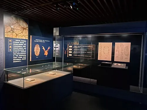 Museo del Libro Antiguo