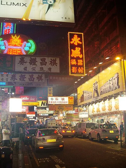 Fa Yuen Street