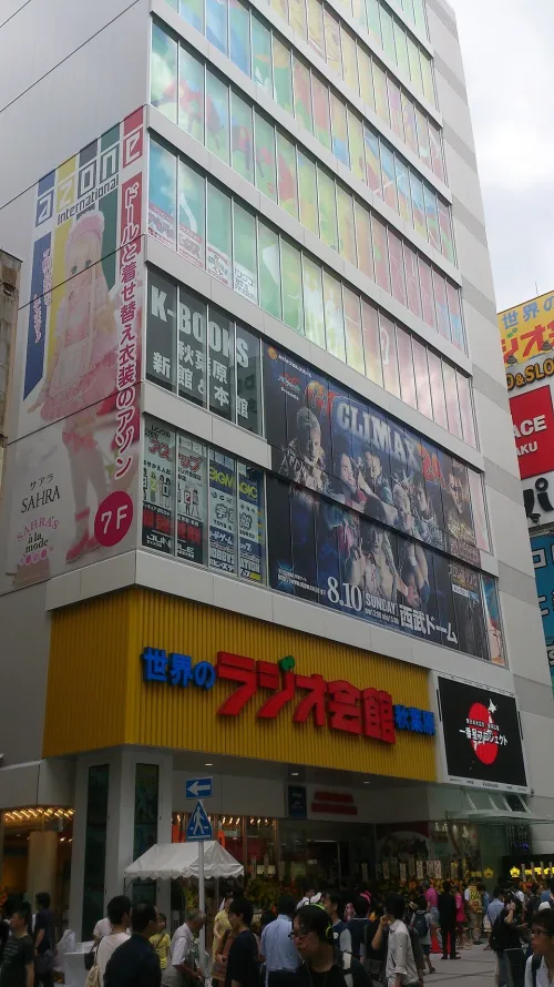 秋葉原ラジオ会館 (Radio Kaikan) a Tokyo, tappa 7 della visita a piedi autoguidata