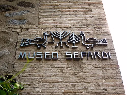 Sephardic Museum