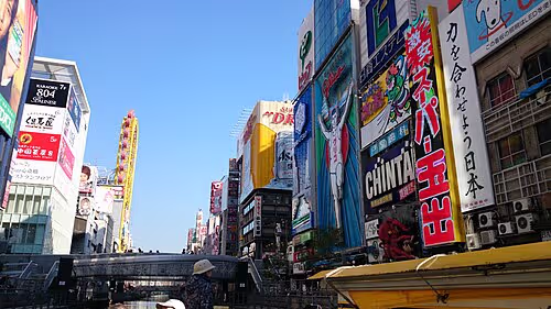 Dotonbori