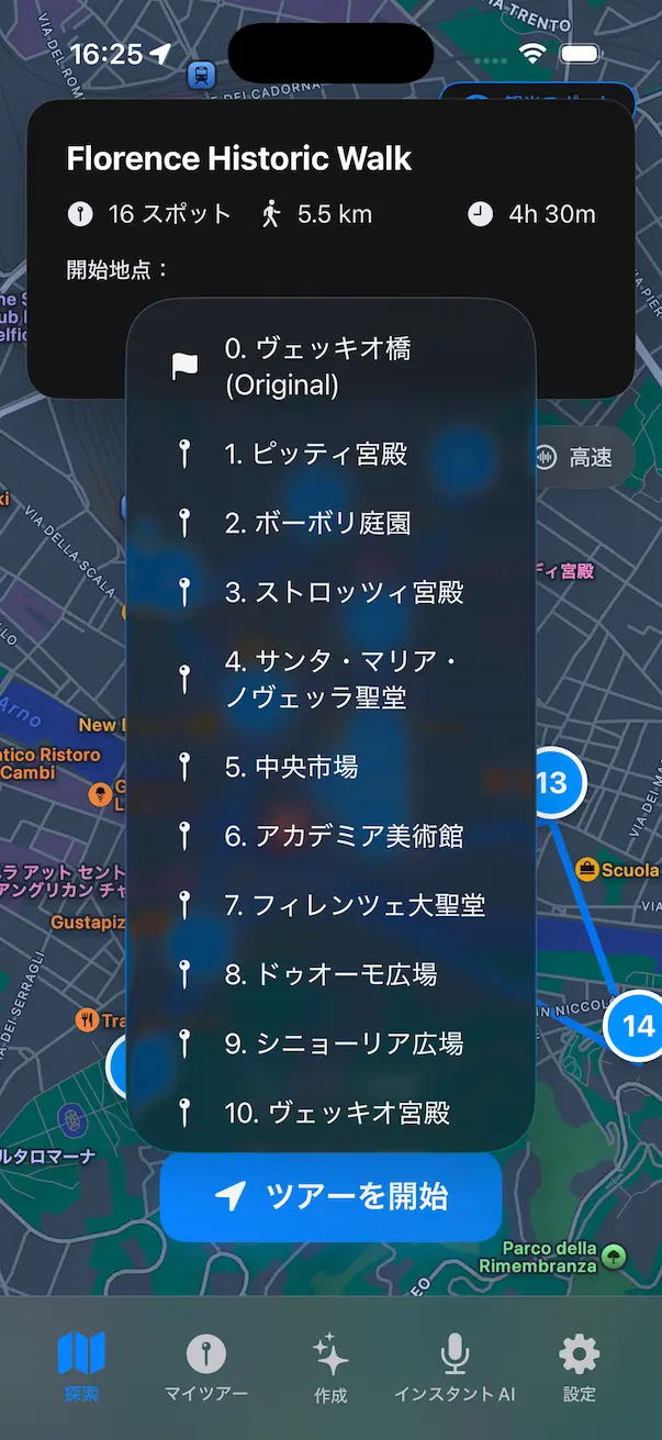 Start at Any Location