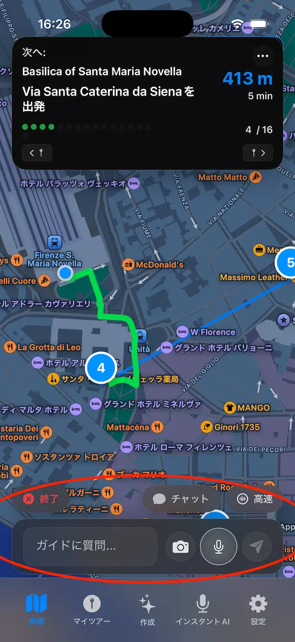 AI Guide Chat Interface
